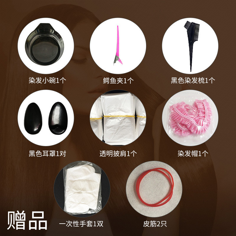 染发工具套装家用披肩焗油软毛刷子 梦创其它美发工具