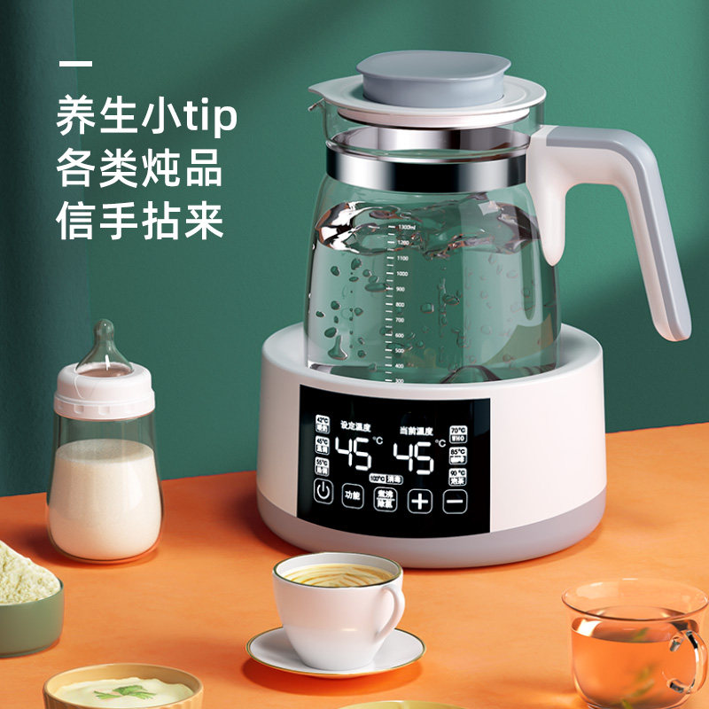 办公室小型全自动加厚玻璃养生壶 梦创养生壶/煎药壶