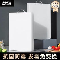 Cutting board home antibacterial and mildew-proof thickened kitchen plastic cut vegetable plate fruit small chopping block adhesive plate case plate knife plate for plate