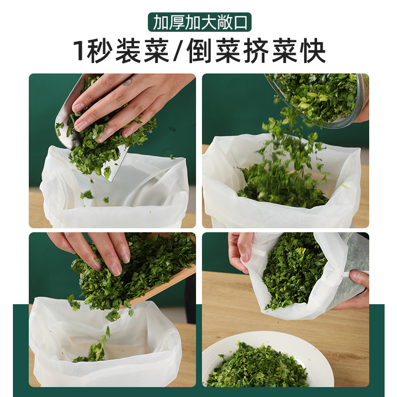 饺子馅挤水器菜馅挤馅袋家用白菜沥水袋豆浆过滤袋脱水器压菜神器