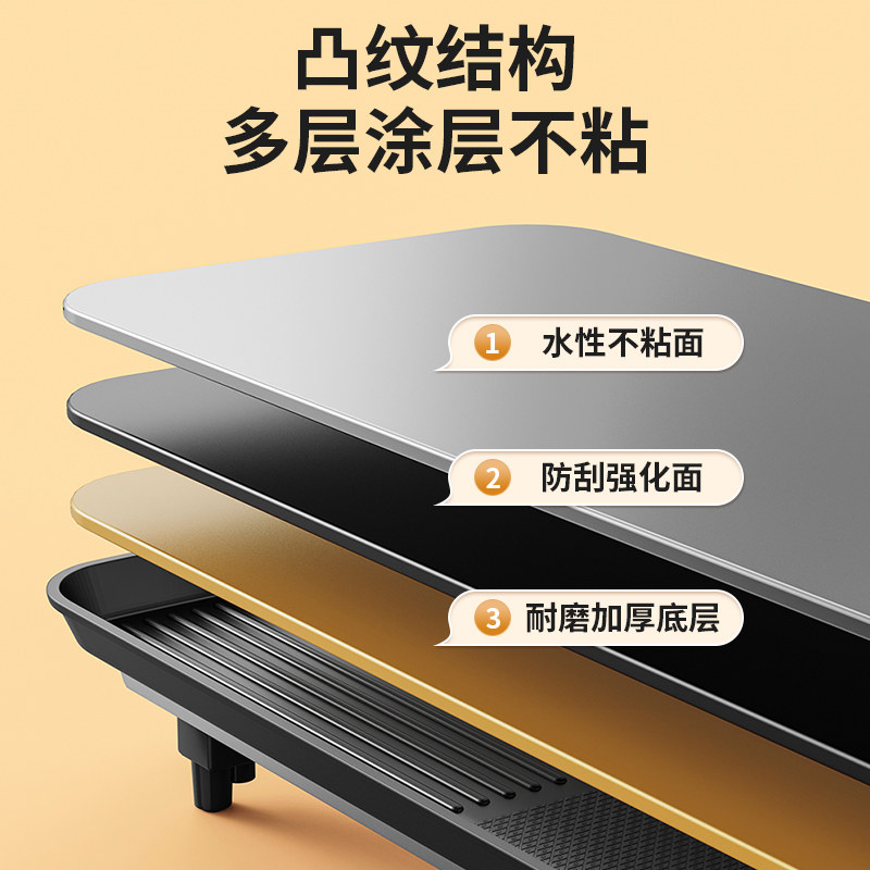 电烧烤炉家用无烟烤肉机涮烤火锅 梦创烧烤炉