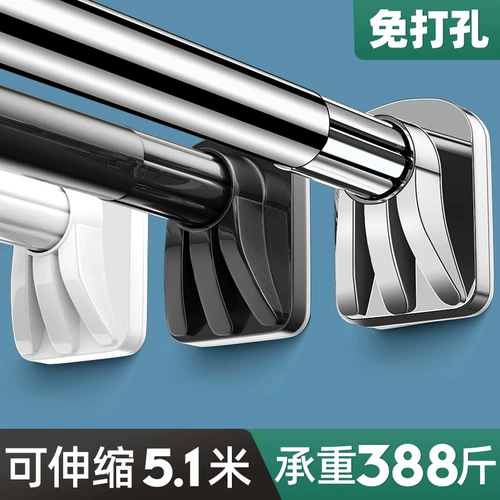 Бесплатная перемешивание телескопического стержня балкона балкон -топ установлен с фиксированной артефактной штором стержни висящие стержни одежда холодная одежда стержень