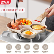 Dreamtron Fried Eggs Burger Machine Flat Bottom Pan Non Stick Pan Home Four Holes Breakfast Pan Fried Egg Theorizer Small Pancake Pan