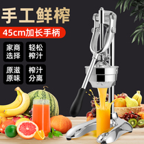 Stainless Steel Manual Juice Extractor Home Orange Juice Lemon Fruit Handmade Pomegranate Juice Press Juicer Commercial Squeeze God