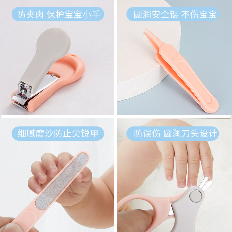 婴儿电动磨甲器指甲剪套装新生 梦创宝宝剪刀/指甲钳