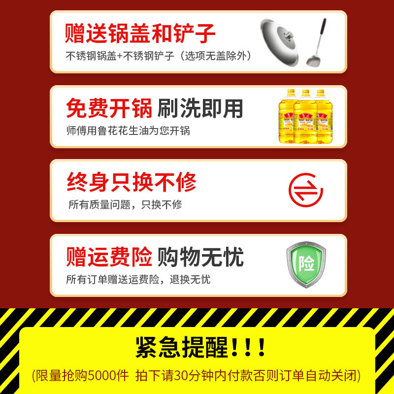 章丘官方旗舰手工老式家用不粘锅 梦创炒锅