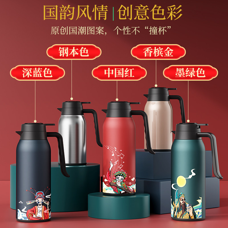 316不锈钢保温水壶家用宿舍热水壶 梦创保温壶