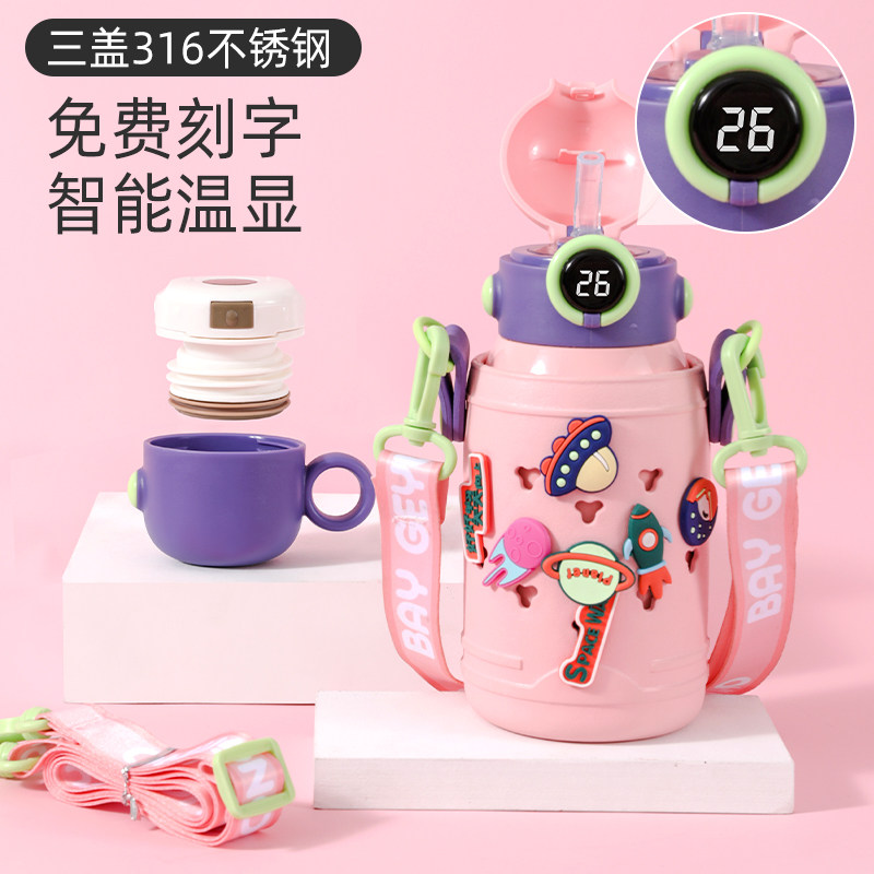 316保温杯带吸管上学宝宝4水壶 梦创保温杯