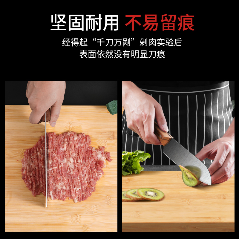 菜板切菜板抗菌防霉家用砧板粘板厨房案板竹宿舍小实木占板刀板