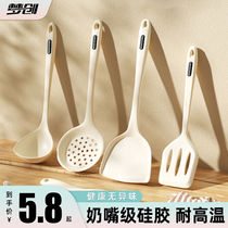 Silicone Spade Pan Shovel Non Stick Pan Special Home Fried Vegetable Scoop Shovel Soup Spoon Leaking Shovel Food Grade High Temperature Resistant Kitchenware Suit