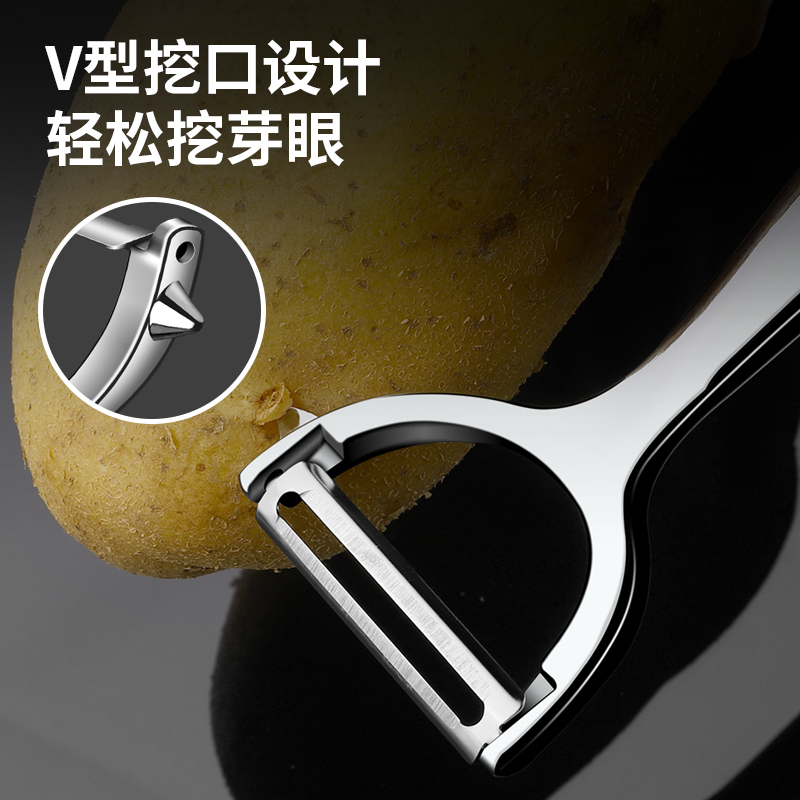 削皮刀厨房专用家用土豆去皮神器水果蔬菜瓜刨不锈钢削皮器刮皮刀 - 图2