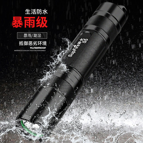 神火官方旗舰S5超强光小手电筒led充电超亮远射便携小型耐用户外 - 图1