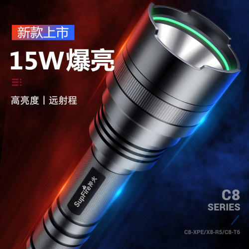 神火C8官方旗舰店超强光手电筒可充电超亮远射便携小户外超长续航 - 图0
