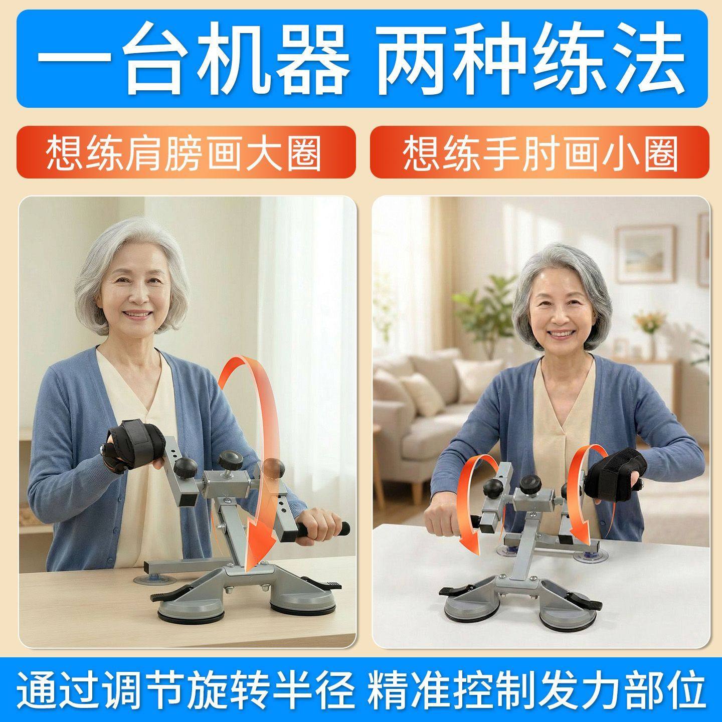 超士中年日常上肢恢复训练器桌面固定便捷用肢体恢复手摇训练仪,淘宝优惠券,粉丝福利购,淘宝优惠卷