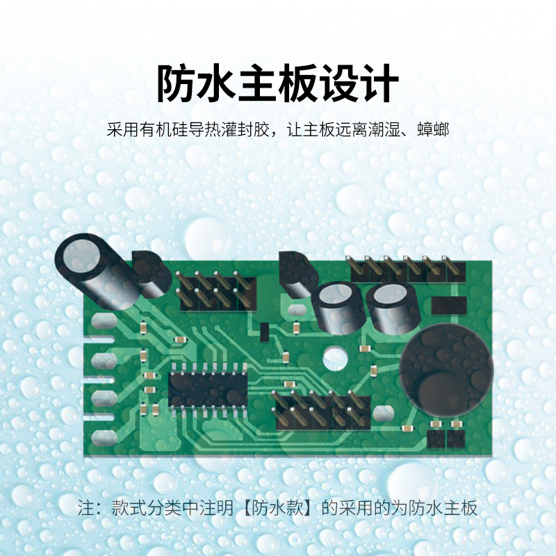 皇鹰卖菜电子称防水电子秤台秤计价秤30kg超市商用台称水果公斤秤 - 图1