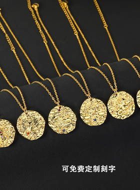 官方正品十二星座串珠项链