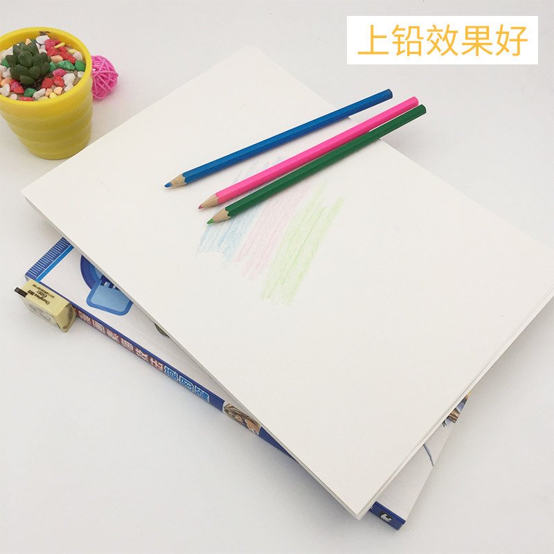 大张素描纸全开1K铅画纸加厚素描纸速写纸2k素描纸10张美术绘画班涂鸦纸比赛画画纸油画棒纸批发大张纸_虎窝淘