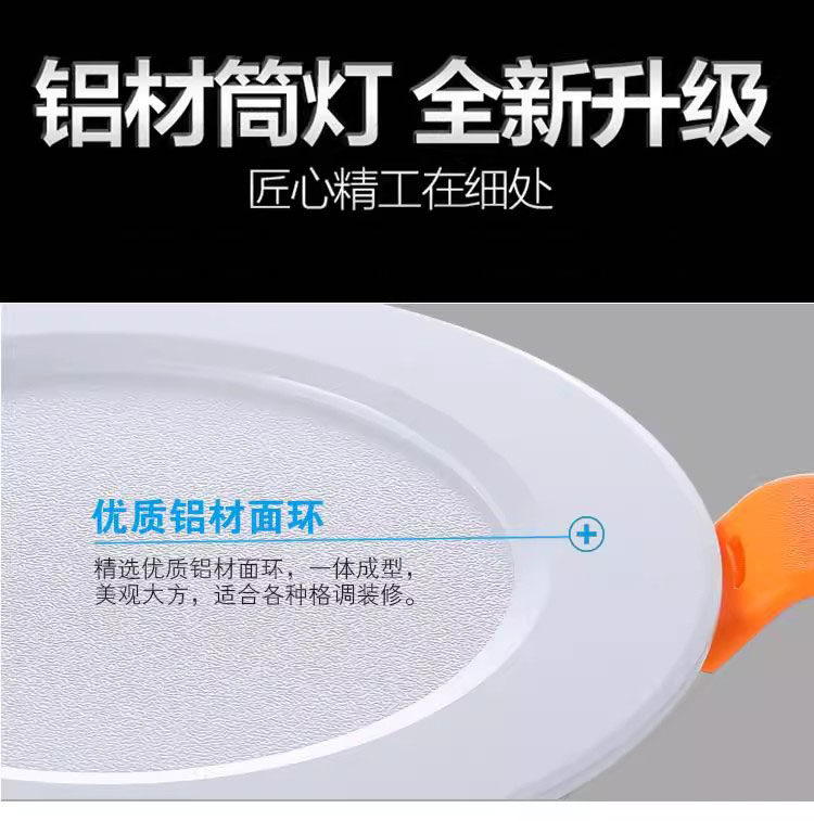 人在常亮雷达存在呼吸感应筒灯led天花灯嵌入式筒灯存在传感器 - 图2