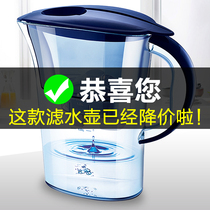 Home Water Purification Kettle Straight Drinking Water Purifier Removal Bacteria Degeria SCALE PORTABLE KITCHEN TAP WATER FILTER KETTLE FILTER CORE 2 5L