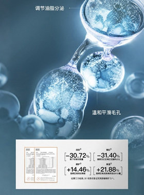朱栈游弋系列致恒粉底液