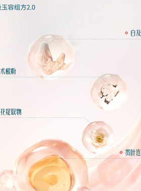 花西子玉容凝脂匀肤持妆粉饼