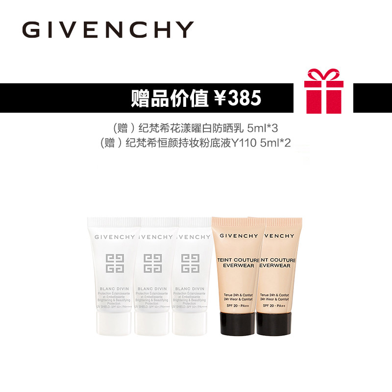 givenchy /纪梵希轻盈无痕明星散粉 SEPHORA丝芙兰蜜粉/散粉