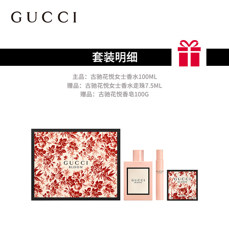  SEPHORA丝芙兰香水