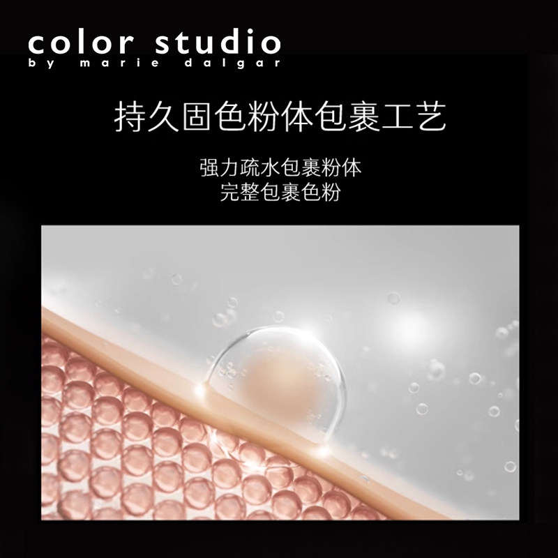 Color Studio/玛丽黛佳色彩工作室菁润持光气垫霜持久遮瑕版,淘宝优惠券,粉丝福利购,淘宝优惠卷