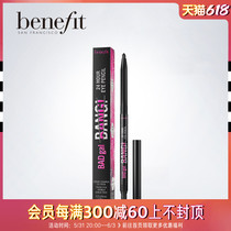 Benefit Belling-Princess Sky Outer Flying Fiber two-in-one Eye Line Pen sketches lasting makeup beginners official