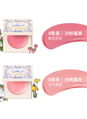 春树系列新相多用膏（透光版）
