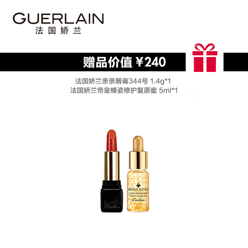 guerlain /娇兰花草水语女淡香水 SEPHORA丝芙兰香水