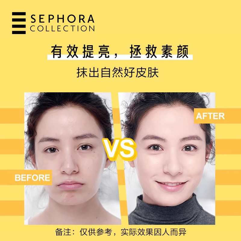 Sephora/丝芙兰柠檬籽元气霜身体素颜霜懒人霜脸部遮瑕裸妆男女士 - 图0