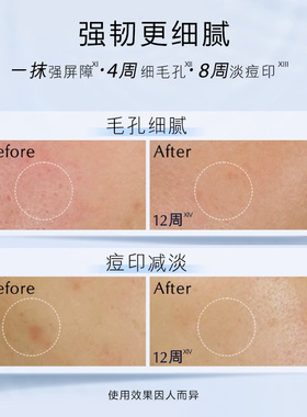 雅诗兰黛樱花水/原生液精华水