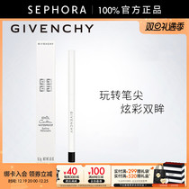 Givenchy Ji Van Higading waterproof eye line pen female display with makeup black color anti-fainting and easy to get on