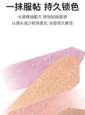 朱栈春树系列照恒多用粉