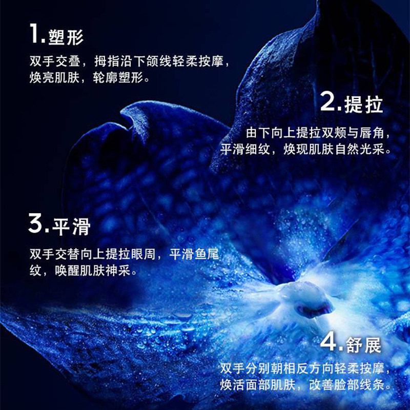 Guerlain/娇兰御廷兰花御龄面霜臻选礼盒奶霜质地润而不油,淘宝优惠券,粉丝福利购,淘宝优惠卷