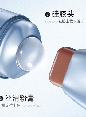 小奥汀玩色多用棒腮红修容唇膏