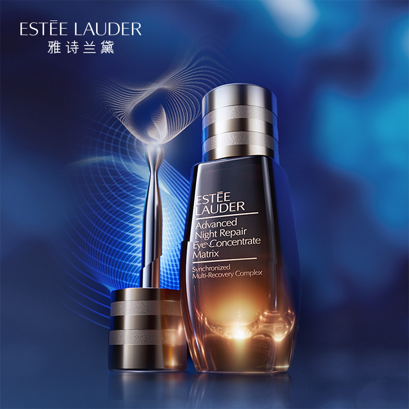 雅诗兰黛小棕瓶液体眼绷带精华眼霜 SEPHORA丝芙兰面部护理套装