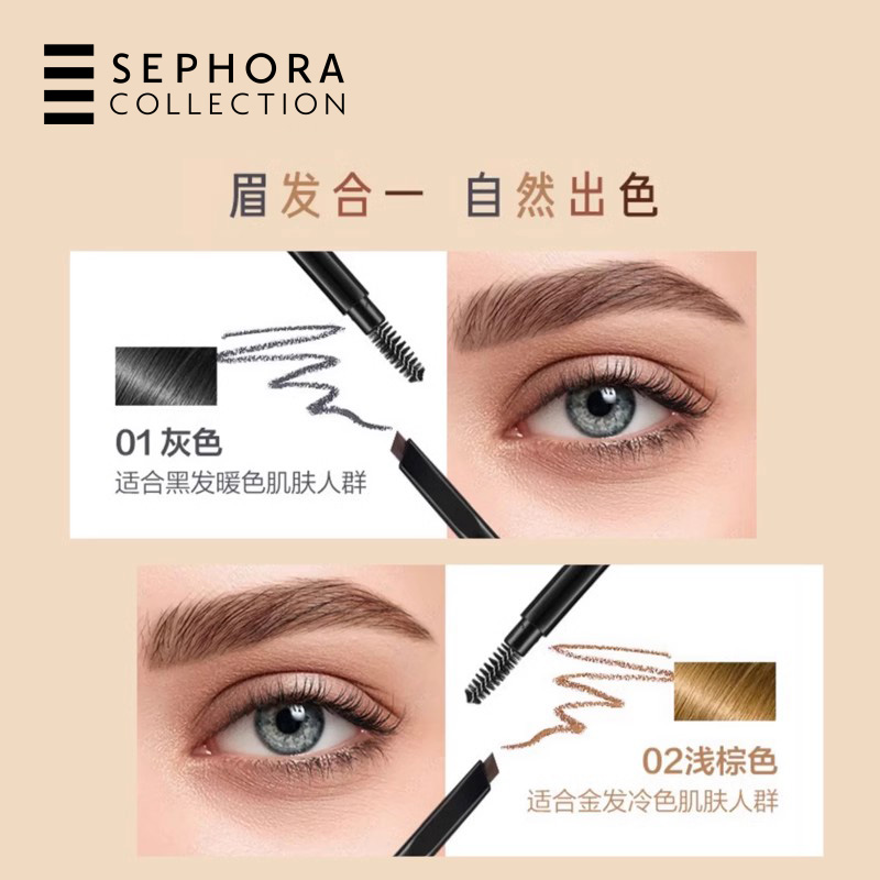 Sephora/丝芙兰三效眉笔妆效轻盈自然海绵刷头柔软细腻上色均匀 - 图2