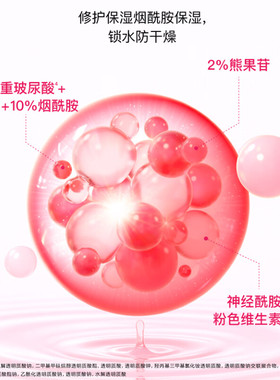 Anua烟酰胺焕采精华液