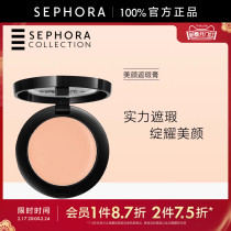 Sephora Silk Vlan Beauty Flawless Cream Uniform Service Post Concealing Blemishes Light and Bright Embellishin