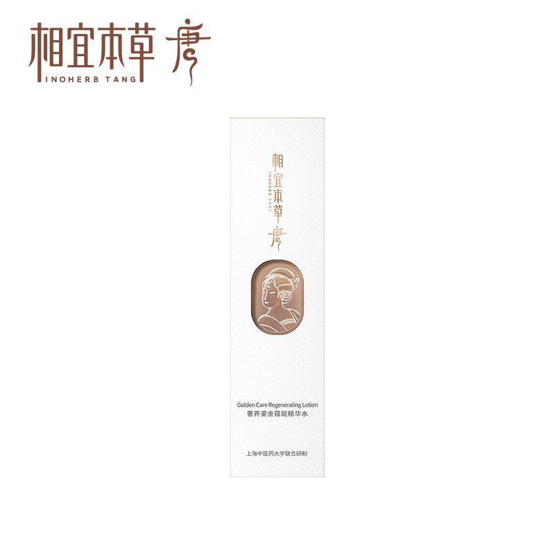 inoherb tang相宜本草唐本草柔肤水 SEPHORA丝芙兰面部护理套装