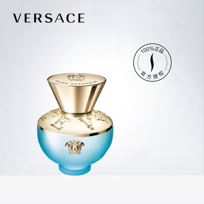 versace /范思哲半岛记忆官方香氛 SEPHORA丝芙兰香水