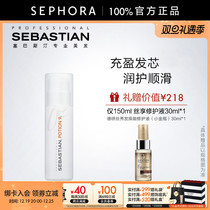 SEBastian Sevastine flexo protective styling gel hair care plastic gel water replenishing hair care