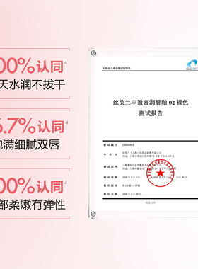 【香菇双11】Sephora/丝芙兰丰盈蜜润唇釉2支组合镜面唇釉