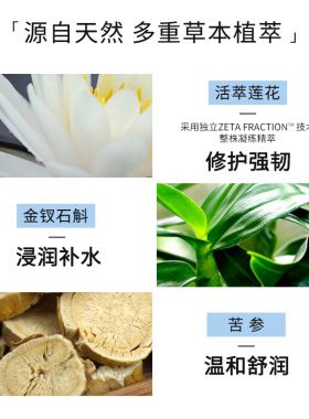 蔚蓝之美莹润护手霜保湿