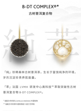 chaling茶灵冬季面膜晚安面膜