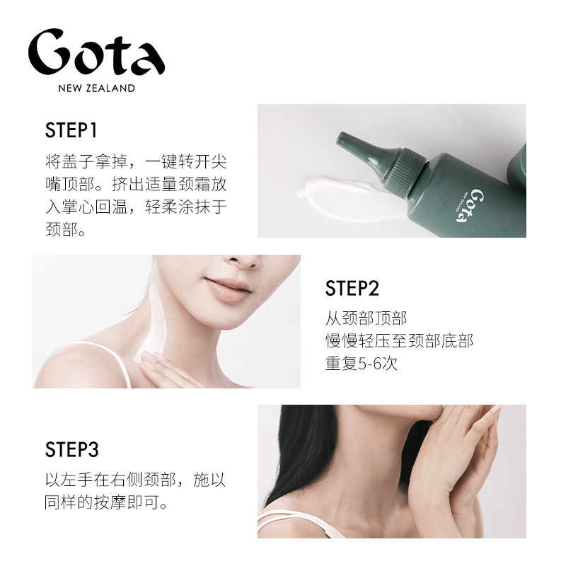  SEPHORA丝芙兰颈霜