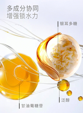 分子乐园玻尿酸水光滋养面膜