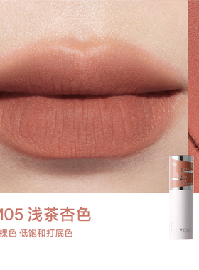女主角保湿致雾唇颊两用唇泥